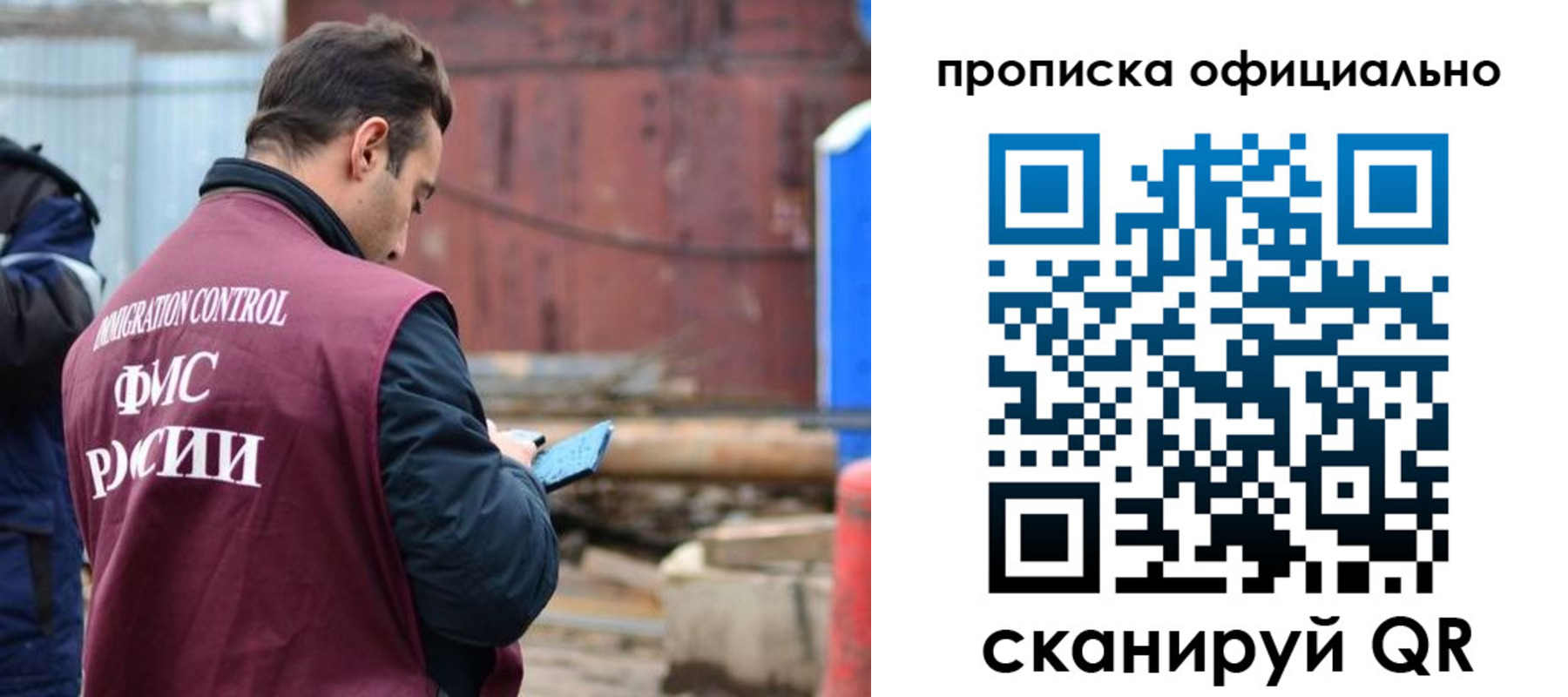 временная регистрация госуслуги в Новом Уренгое
