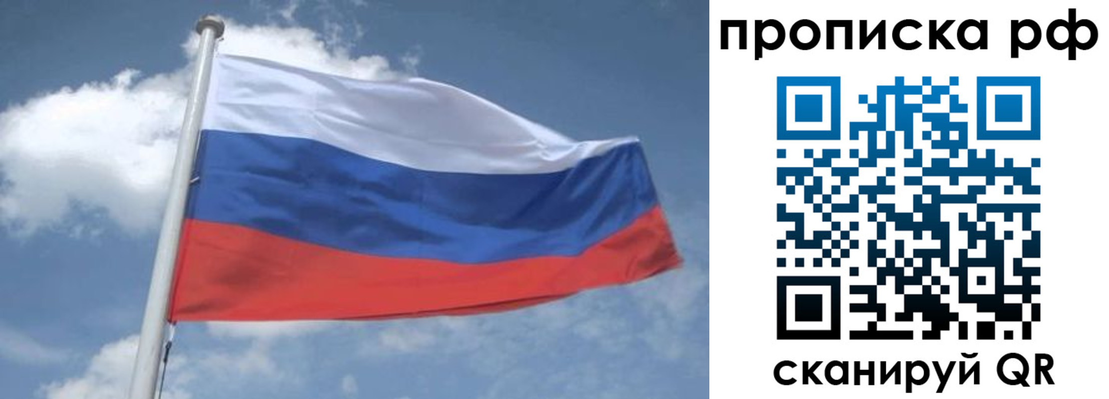 временная регистрация законно в Новом Уренгое